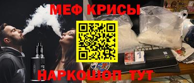 дживик Комсомольск-на-Амуре