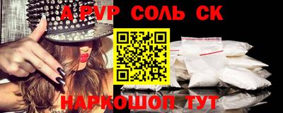 дживик Комсомольск-на-Амуре