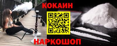 дживик Комсомольск-на-Амуре