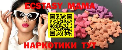 MDMA Premium VHQ Коммунар