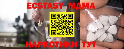 MDMA Premium VHQ Коммунар