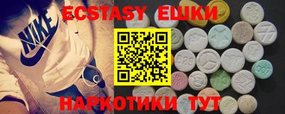 MDMA Premium VHQ Коммунар