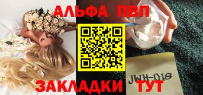 дживик Комсомольск-на-Амуре