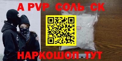 дживик Комсомольск-на-Амуре