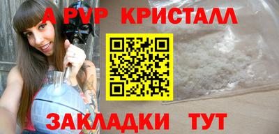 дживик Комсомольск-на-Амуре