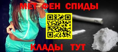 дживик Комсомольск-на-Амуре