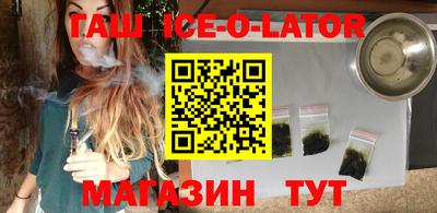 герыч Конаково