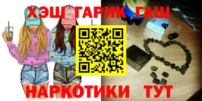 дживик Комсомольск-на-Амуре