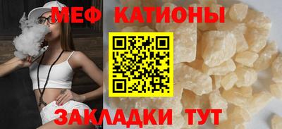 дживик Комсомольск-на-Амуре