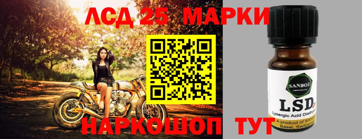 ЛСД экстази ecstasy  Лсд 25 экстази  LSD-25 экстази кислота  mega зеркало  Вход с VPN  Уварово 