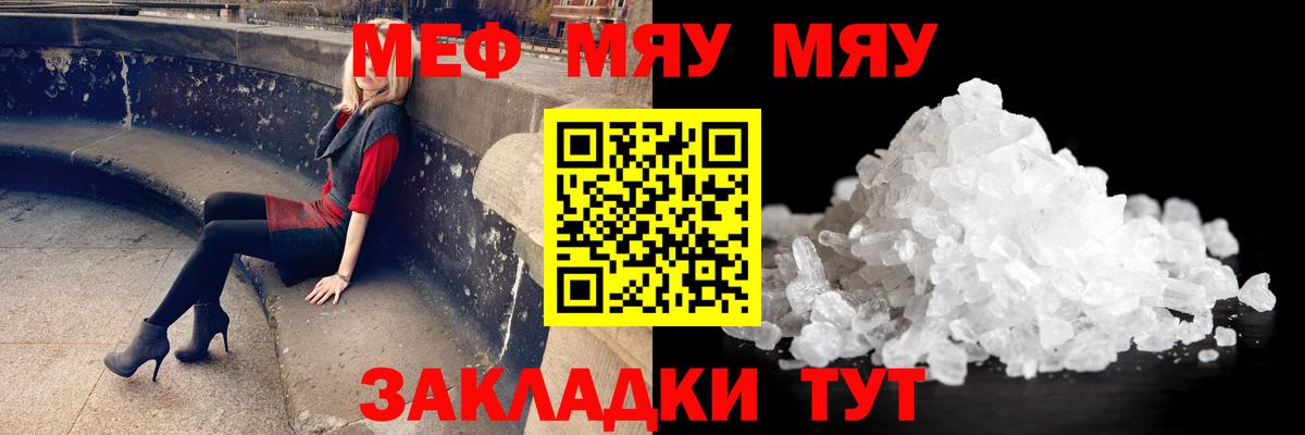 Метамфетамин Уварово