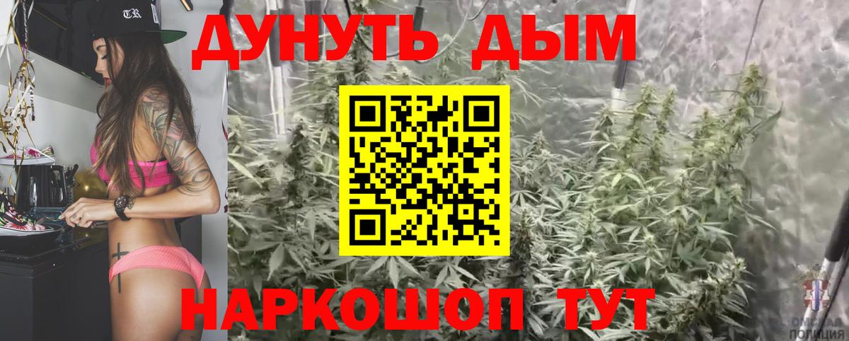 Каннабис индика Уварово