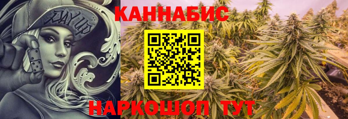 Уварово  Вход с VPN  Вейп ТГК  Бошки Шишки  Мефедрон   Лсд 25  Где продают наркотики?  Гашиш 