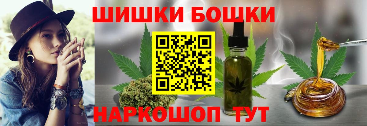 Шишки марихуана White Widow  Вход с VPN  Конопля Bruce Banner  Уварово  Шишки марихуана ГИДРОПОН 